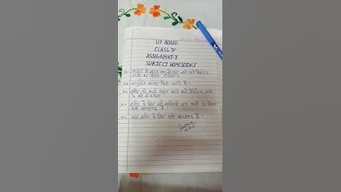 UP Board  Class 7th  Subject Home Science  Assignment by Priya Massey