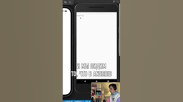 SafeAreaView в React Native 🚀 tg: @evstratov_online #reactnative #программирование #программист