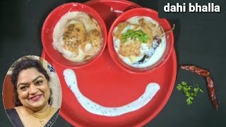 एकदम सॉफ्ट दही बड़े बनाएं बड़ी आसानी से ~dahi vada recipe|| locook #shorts #recipe