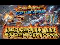 중동전쟁으로 나프타 부족! 매일 쓰는 생활용품 충격 실체#나프타 #나프타위기 #플라스틱줄이기 #비닐장갑 #석유화학 #물가상승