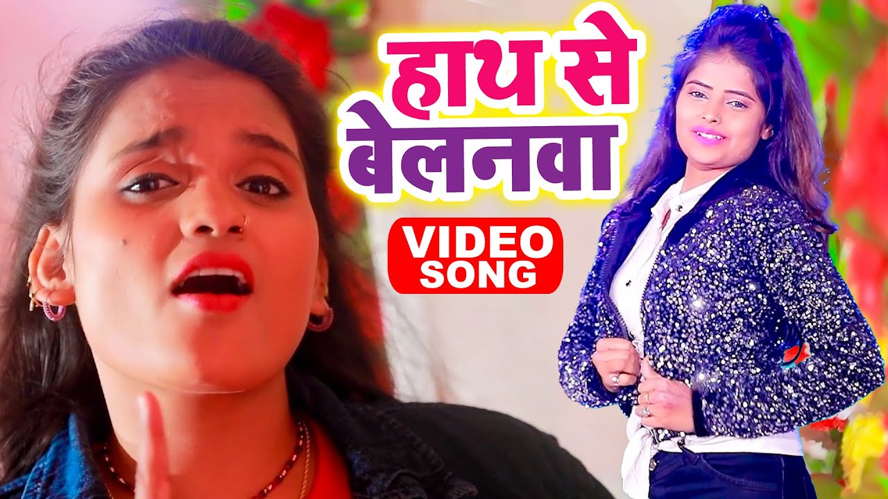  Video        Neha Raj    2022  Superhit Bhojpuri Song 2022