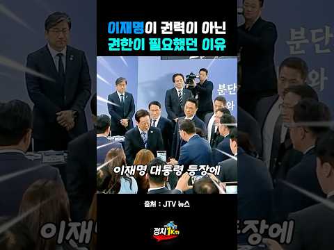 답답해서 직접 나서버린 도지사의 사이다 결단