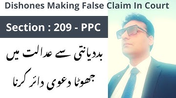 Section 209 PPC | Dishonestly Making False Claim In Court