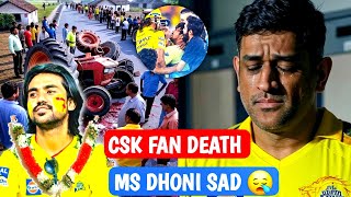 Sad News Ms Dhoni Biggest Fan Pes Away Jay Jani Death Ms Dhoni Fan