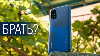 Обзор Realme 7 Pro: даунгрейд или прогресс? Главные козыри и минусы Realme 7 Pro в сравнении с 6 Pro