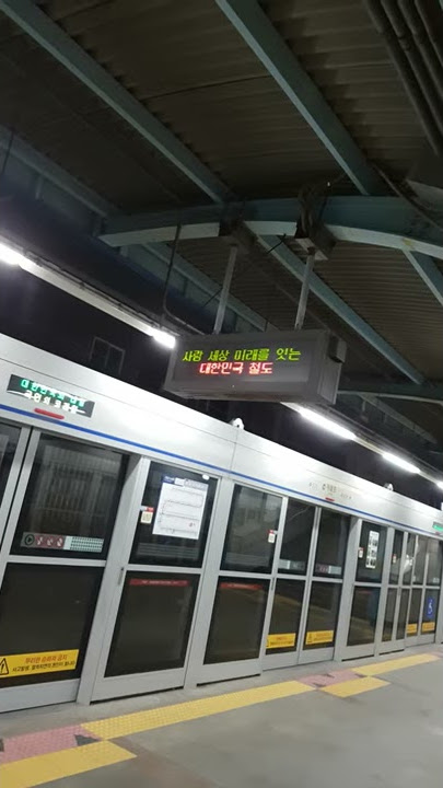 제발 퇴근 시켜 주세요!