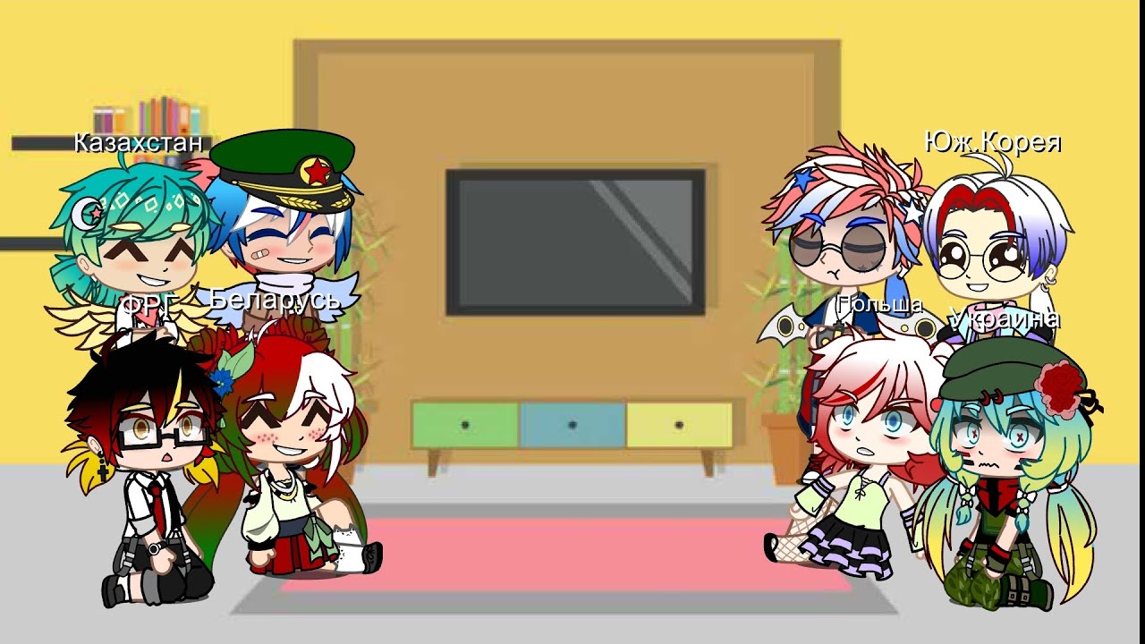 Реакция стран. Спецвыпуск (4ноября)