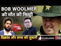 EP 70: पाकिस्तानी कोच BOB WOOLMER की मर्डर मिस्ट्री सुने शम्स और विक्रांत गुप्ता की ज़ुबानी|Crime Tak