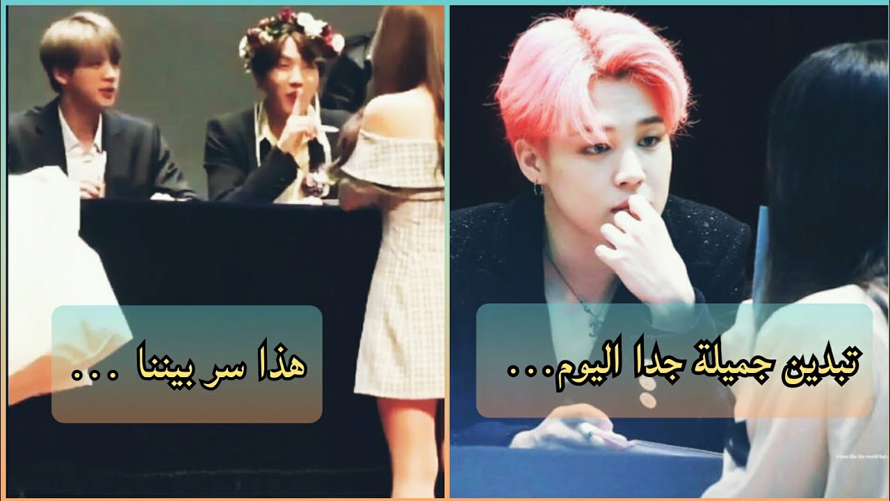 أرمي محضوضات لفتن انتباه بتس بجمالهم و بعضهم ب..... 💔💔