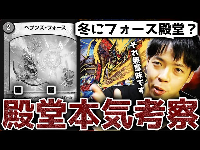 ヘブフォドラグナー/ラッカドナグナー/殿堂ゼロ ヘブフォドラグナー/ラッカドナグナー/殿堂ゼロ デュエルマスターズ ヘ