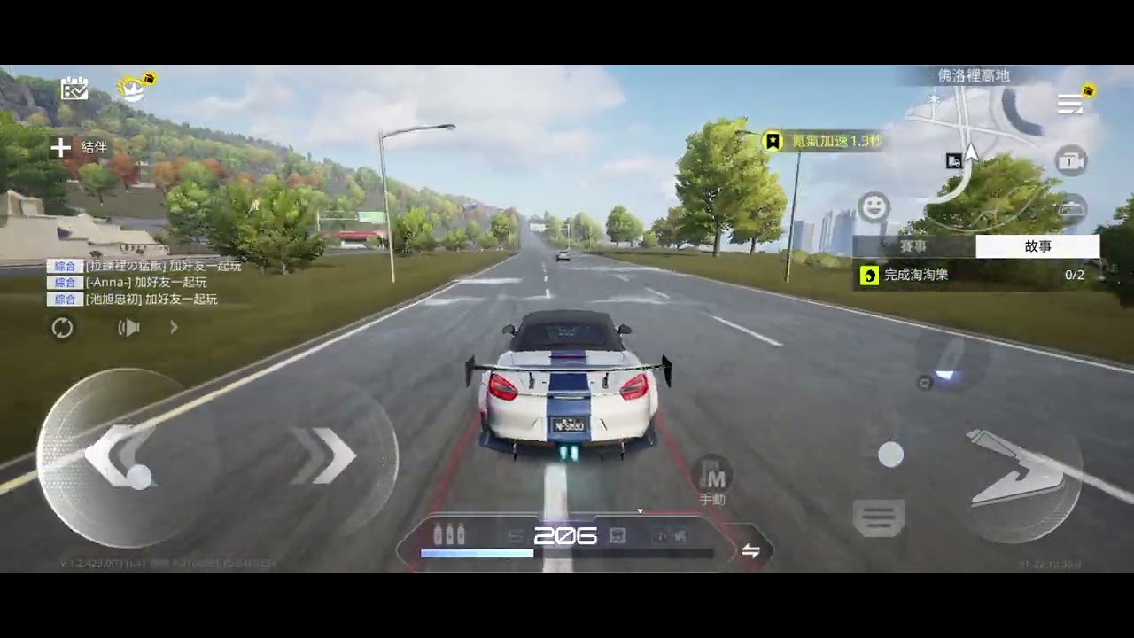 NFS UNITE GAMEPLAY| ANDROID| EXCEPTIONAL GLOBAL