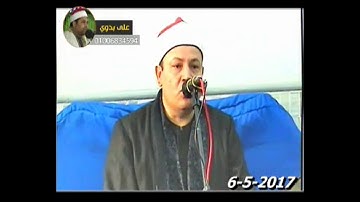 جوهرة القراء الشيخ محمود صابر و مقطع من سورة النساء