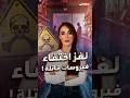 لغز اختفاء فيروسات خطيرة يكتنفه الغموض والتساؤلات كيف يمكن تحويل الفيروسات إلى سلاح قاتل
