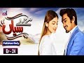 Watch Moray Saiyaan Episode 24 - ARY ZIndagi Drama Online In HD