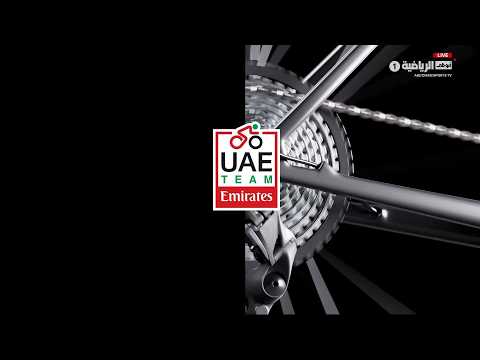 برنامج UAE TEAM 15 سبتمبر 2026