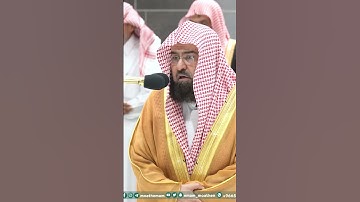 لِمَن يَخشى﴾.تلاوة معالي الشيخ أ.د.#عبدالرحمن_السديس  من صلاة العشاء 8 جمادى الآخرة 1445هـ.
