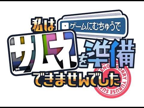 【League of Legends】みんなでわいわい遊びたい！【焔 牙炎/うごけん３】