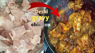 Deshi Grave? Chicken || How to make to deshi grave chiken ? || Menna cooking || देशी मुर्गा ? ||