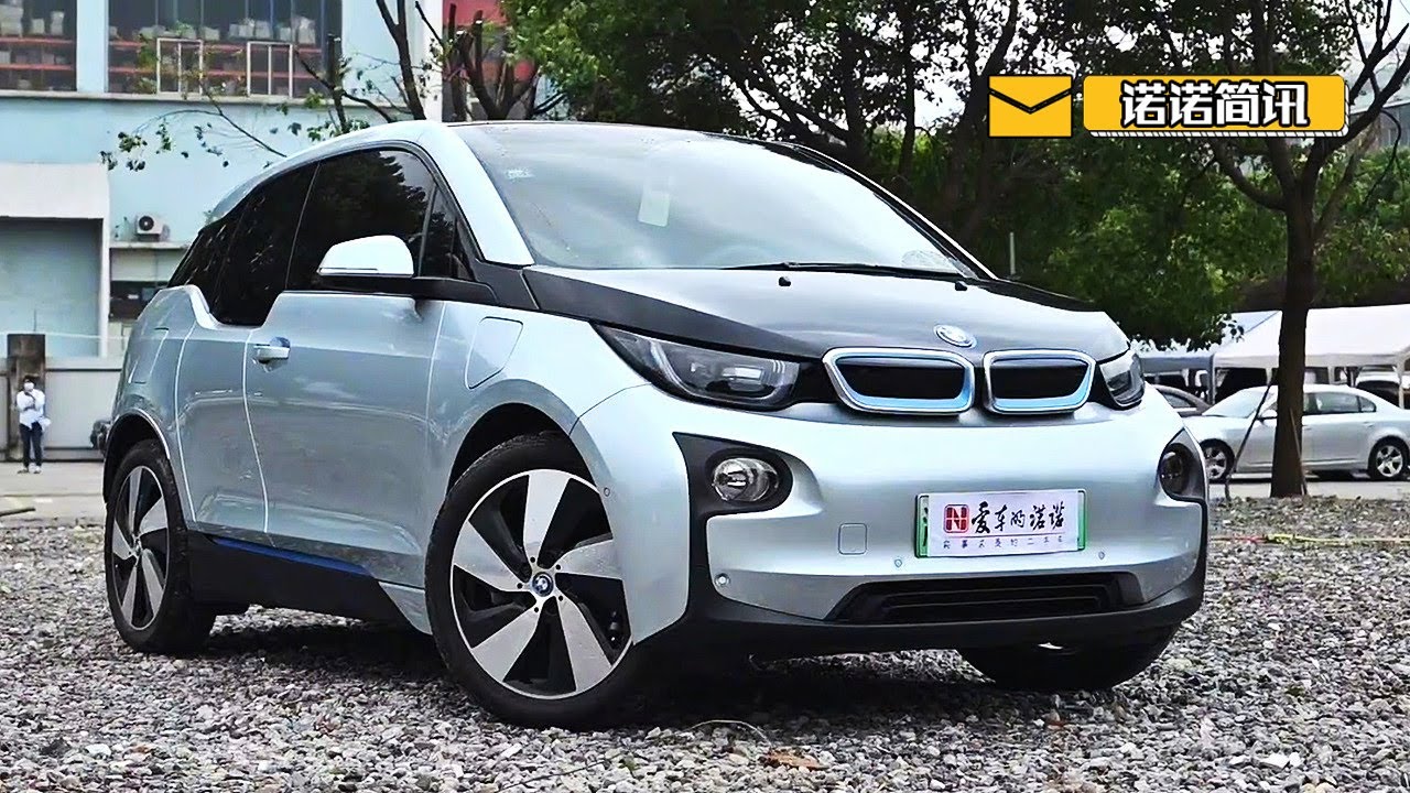 诺诺简讯 关于二手宝马bmw I3我还有几点想聊聊 Youtube 诺诺简讯 关于二手宝马bmw I3我还有几点想聊聊 Youtube