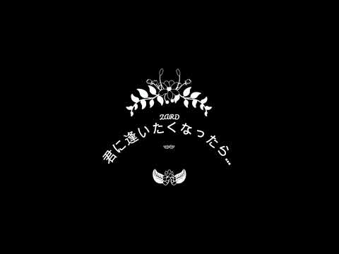 ZARD【君に逢いたくなったら…】ピアノ　羽田裕美-Hiromi Haneda-