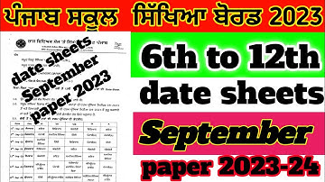 PSEB class 6th to 12th class September paper date sheet 2023 September exam 2023 date sheet
