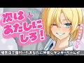 【甘々ヤンキー】噓告白されたあなたを守ってくれたのはパシってくるヤンキーで…【男性向けうごくシチュボ】