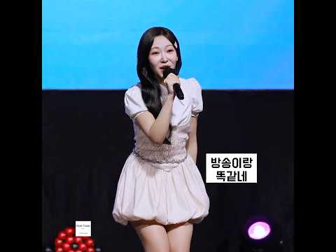 길려원 <strong>피로회복제</strong> 같은 목소리 꺾기 요정 위엄 #꽃바람