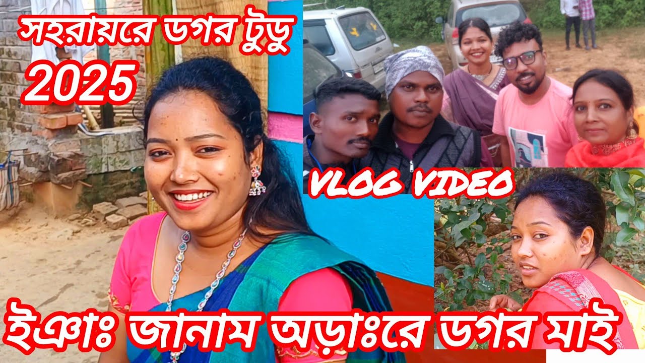 SOHRAI RE INJAH JANAM ORAH RE DAGAR TUDU//VLOG VIDEO// NIYATI HANSDA OFFICIAL//25 October 2025