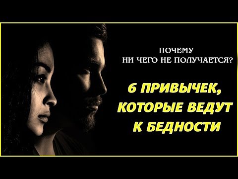 Как стать богатым человеком с нуля?