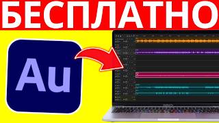 ✅ AUDITION Free (2026) | How to Download and Install the Full Version Step-by-Step screenshot 2