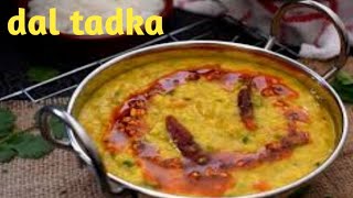 పంజాబీ స్టైల్ దాల్ తడ్క/restaurant style dal tadka/punjabi dal tadka/dal tadka recipe in telugu/