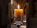La Oración Poderosa #gematría #espiritualidad #israel #arboldelavida