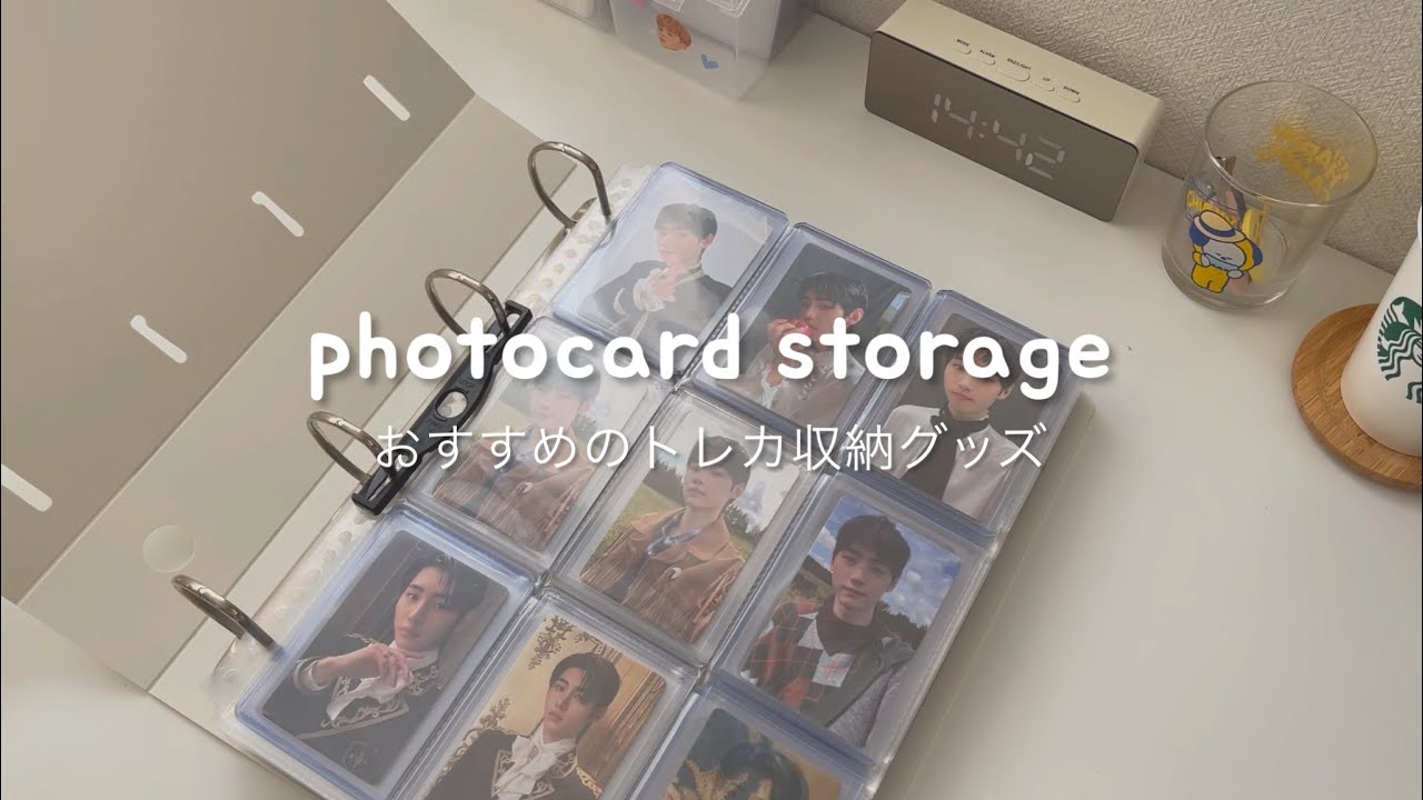 【トレカ収納】よく聞かれるトレカ整理グッズ紹介 |  포카정리 ㅣ 엔하이픈 ㅣ enhypen | photocard