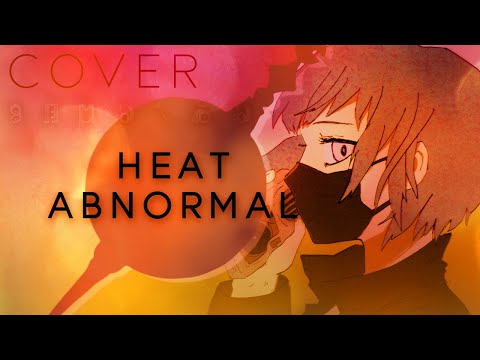Netsuijou (Heat Abnormal) 【Oktavia】熱異常【歌ってみた】