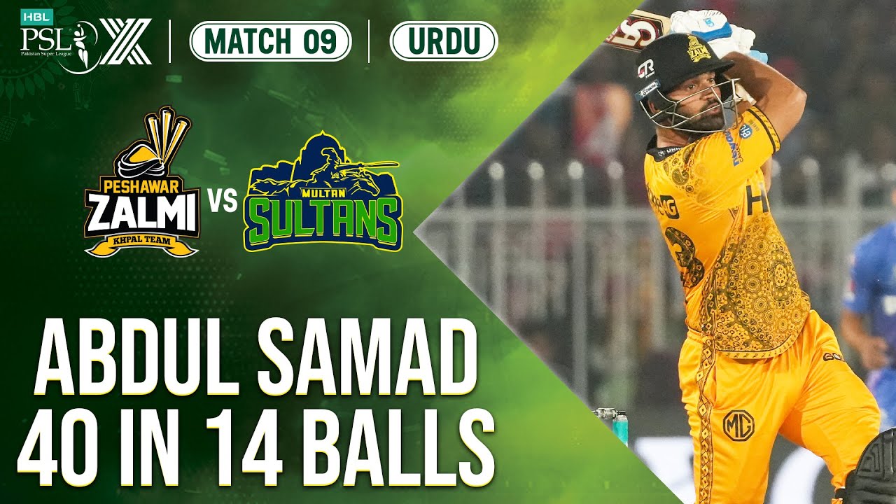 Abdul Samad ON BEAST MODE 💥🏏 | Peshawar Zalmi vs Multan Sultans | Match 9 | HBL PSL X | M2M1A