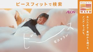 �ؿ�� ������ �ԡ����ե��åȥ������� �������˥åȥ��åȥ� Web CM 30���ǡ֥�����Υԡ����ե��åȥ������ࡢ����/�ؿ�� CM bb-navi