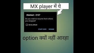 MX player me startover setting kaise laye??# berikagurujii screenshot 2