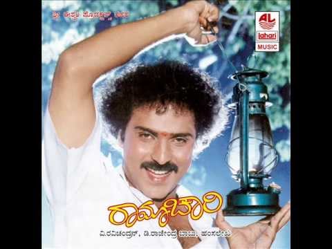 Ramachari Songs  Aakashadaage Yaaro Full Song  Ravichandran Malasri  Kannada Old Songs