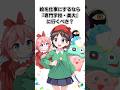 絵を仕事にするなら「専門学校・美大」に行くべき?