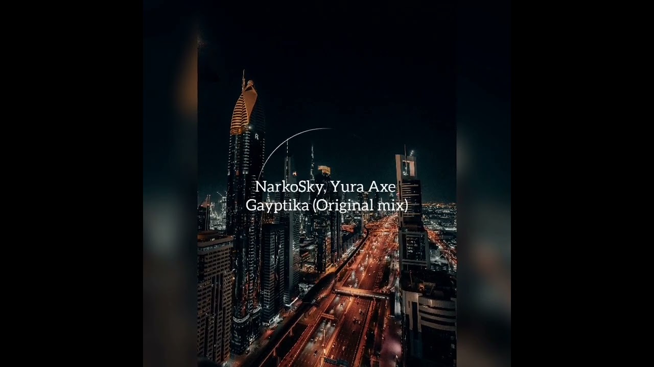 Watch NarkoSky, Yura Axe - Gayptika (Coming soon) on YouTube Watch NarkoSky, Yura Axe - Gayptika (Coming soon) on YouTube