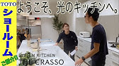 Toto Cm ネオレスト 菌の兄弟篇 Youtube