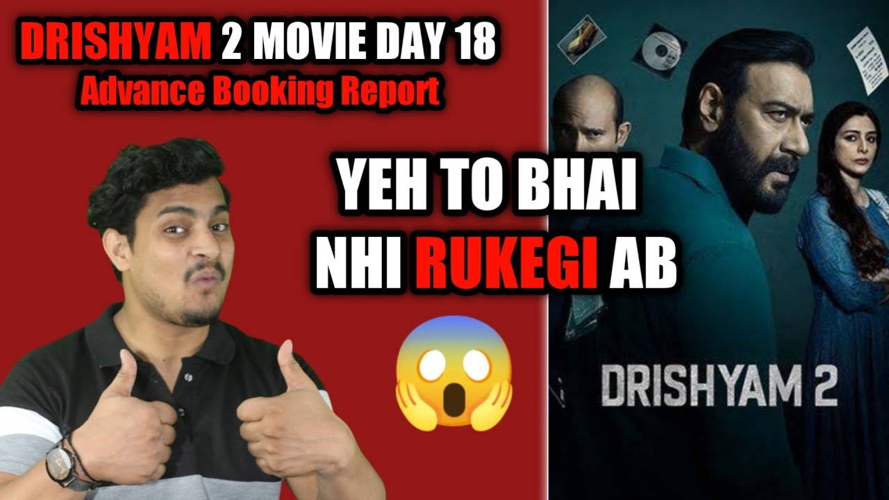 Drishyam 2 Day 18 Advance Booking Report, || Drishyam 2 Day 18 Box Office Prediction 