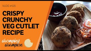 INDIAN COFFEE HOUSE STYLE CUTLETS  |  Crispy Crunchy Veg Cutlet Recipe  |  E-115