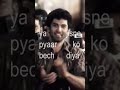 Wo na jane kitna mohabbat tha unse🫠