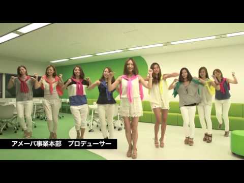 akb48 するフォーチュンクッキー  サイバーエージェントグループ STAFF Ver    AKB48公式 HD