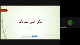 ادارة قنوات التوزيع (المراجعة 3)