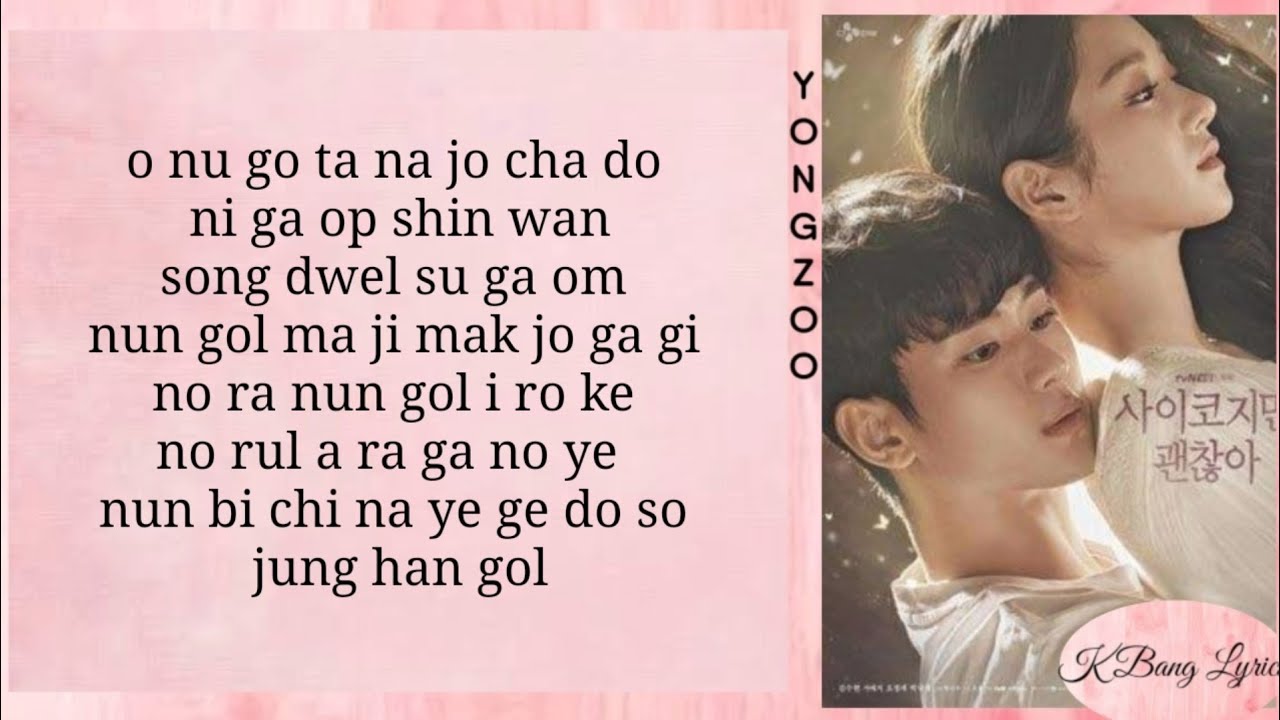 YONGZOO - \