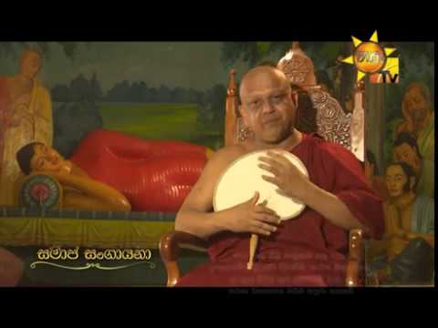 number one for me lyrics Hiru TV Samaja Sangayana | EP 280 | 2019-07-10