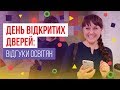 Майстер-класи для учителів: Відгуки