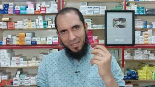 الخطوة الأولى في علاج التصبغات وتفتيح البشرة | د.أحمد رجب